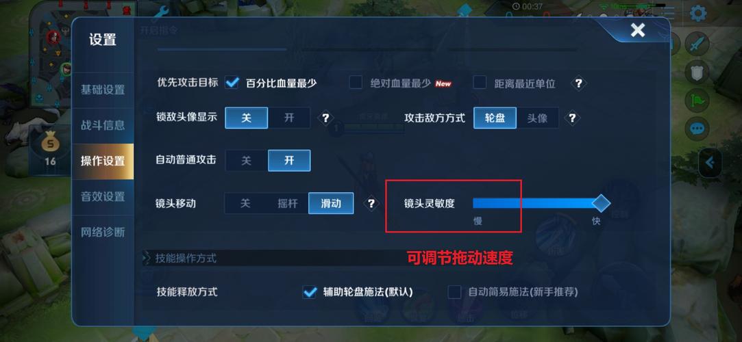 王者荣耀游戏攻略_王者荣耀游戏攻略书-第3张图片-平泛游戏