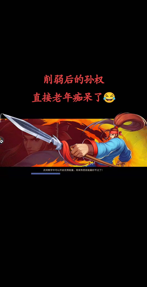 乱世王者荣耀孙权怎么搭配-乱世王者配兵?-第1张图片-平泛游戏 乱世王者荣耀孙权怎么搭配-乱世王者配兵?-第1张图片-平泛游戏