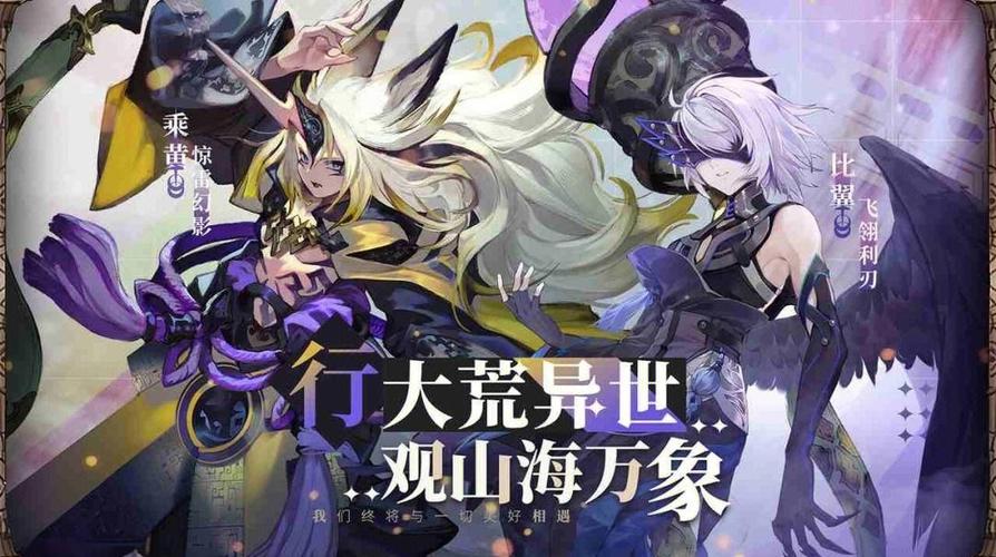 阴阳师九尾和谁搭配,阴阳师九尾狐在哪个副本-第3张图片-平泛游戏 阴阳师九尾和谁搭配,阴阳师九尾狐在哪个副本-第3张图片-平泛游戏