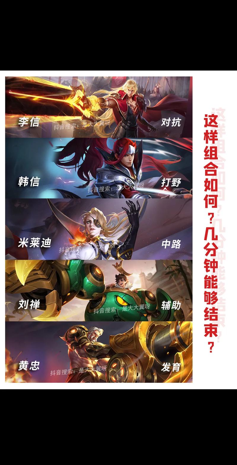 王者荣耀推塔攻略-王者荣耀推塔思路?-第3张图片-平泛游戏 王者荣耀推塔攻略-王者荣耀推塔思路?-第3张图片-平泛游戏