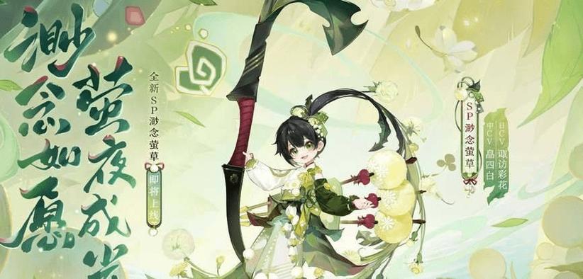 阴阳师前期搭配_阴阳师前期适合培养的sr-第3张图片-平泛游戏 阴阳师前期搭配_阴阳师前期适合培养的sr-第3张图片-平泛游戏