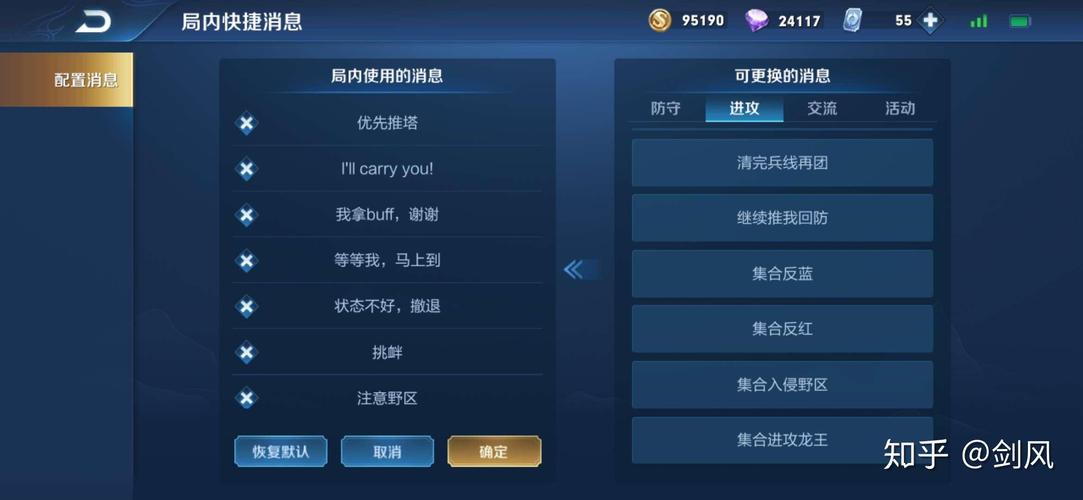 王者荣耀新手攻略知乎，王者荣耀新手攻略技巧2020-第4张图片-平泛游戏