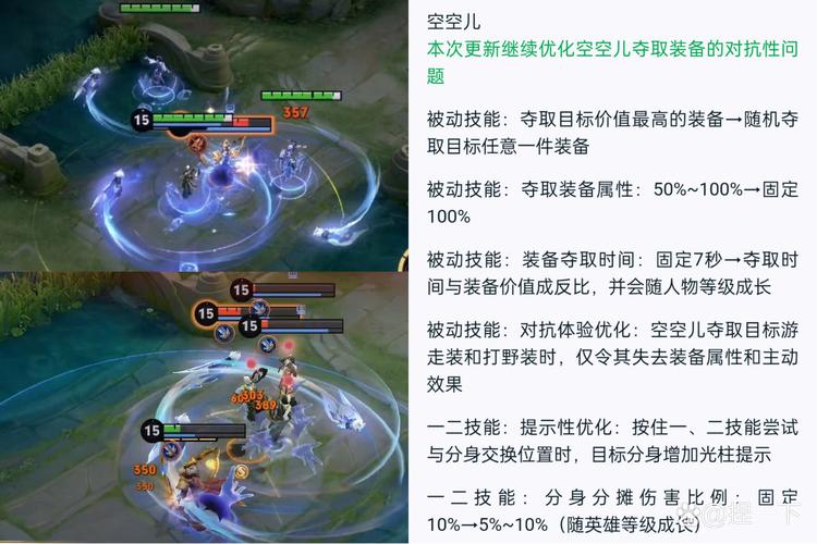 王者荣耀新手攻略知乎，王者荣耀新手攻略技巧2020-第6张图片-平泛游戏