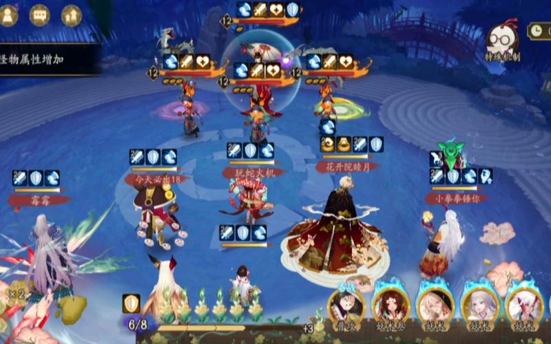 阴阳师过关攻略，阴阳师,攻略-第5张图片-平泛游戏