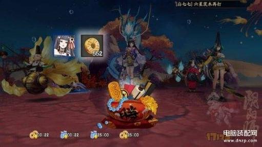 阴阳师火影羁绊搭配,火影忍者羁绊阵容搭配-第2张图片-平泛游戏 阴阳师火影羁绊搭配,火影忍者羁绊阵容搭配-第2张图片-平泛游戏