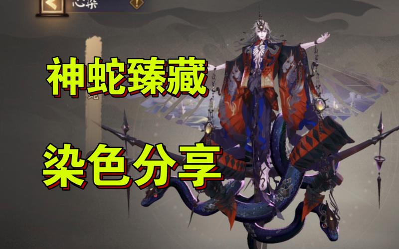 阴阳师黑白大蛇技能搭配,阴阳师黑白的式神-第2张图片-平泛游戏 阴阳师黑白大蛇技能搭配,阴阳师黑白的式神-第2张图片-平泛游戏