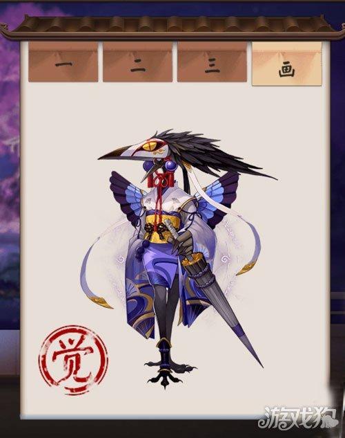 阴阳师鸟皮肤攻略_阴阳师鸟姐怎么获得-第2张图片-平泛游戏