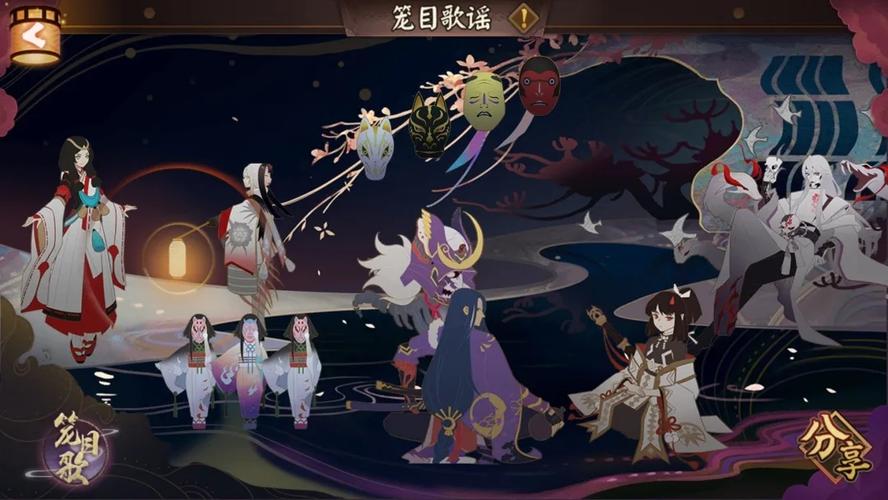 阴阳师鸟皮肤攻略_阴阳师鸟姐怎么获得-第5张图片-平泛游戏