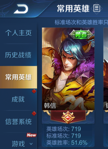 所有王者荣耀韩信铭文搭配-王者荣耀韩信铭文推荐?-第5张图片-平泛游戏 所有王者荣耀韩信铭文搭配-王者荣耀韩信铭文推荐?-第5张图片-平泛游戏