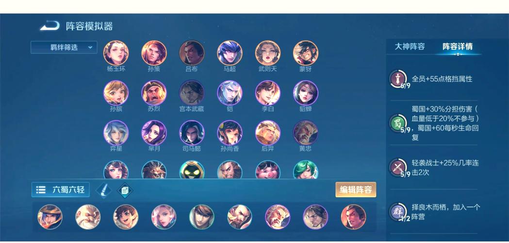 王者荣耀觉悟通关攻略-2021王者荣耀觉悟挑战攻略？-第2张图片-平泛游戏