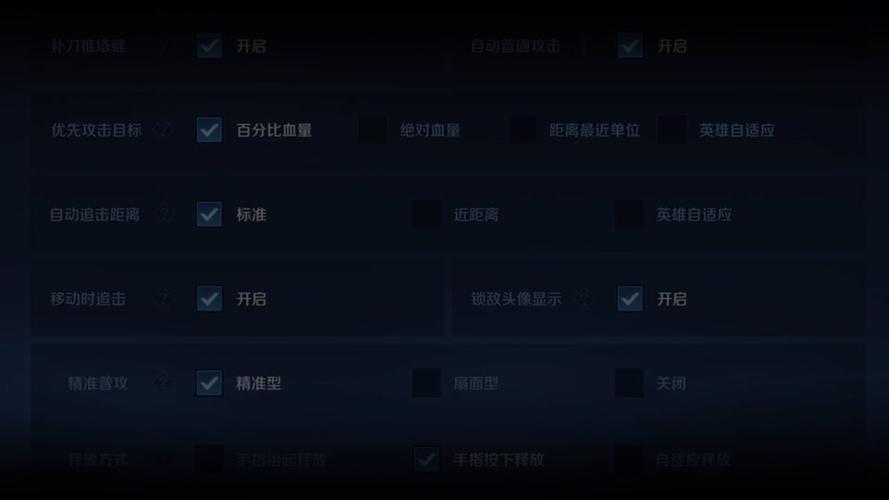 王者荣耀觉悟通关攻略-2021王者荣耀觉悟挑战攻略？-第4张图片-平泛游戏