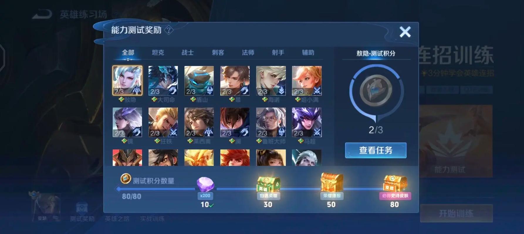 王者荣耀觉悟通关攻略-2021王者荣耀觉悟挑战攻略？-第5张图片-平泛游戏