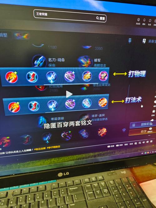 王者荣耀赵云连招铭文搭配,赵云的玩法连招-第1张图片-平泛游戏 王者荣耀赵云连招铭文搭配,赵云的玩法连招-第1张图片-平泛游戏