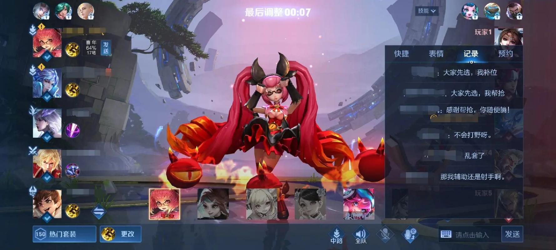 王者荣耀混沌套装搭配-王者荣耀混沌套装搭配推荐？-第4张图片-平泛游戏