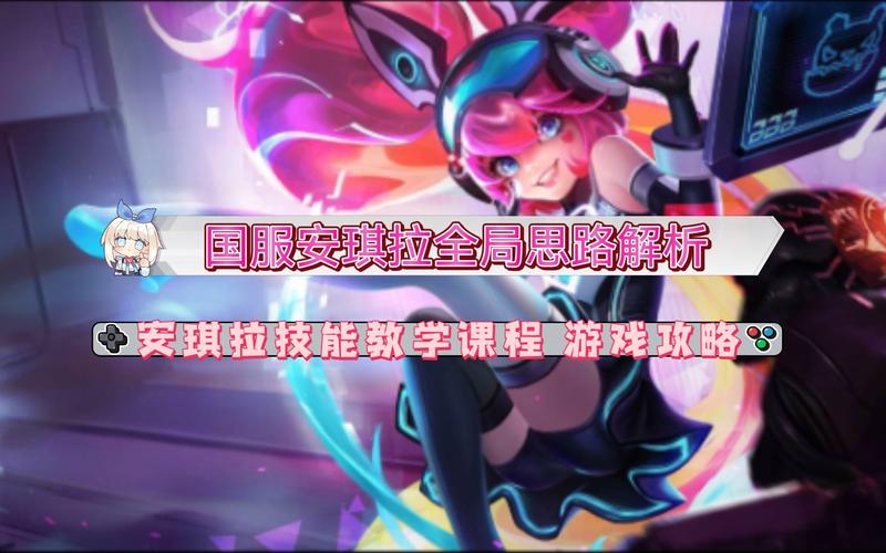 王者荣耀混沌套装搭配-王者荣耀混沌套装搭配推荐？-第3张图片-平泛游戏