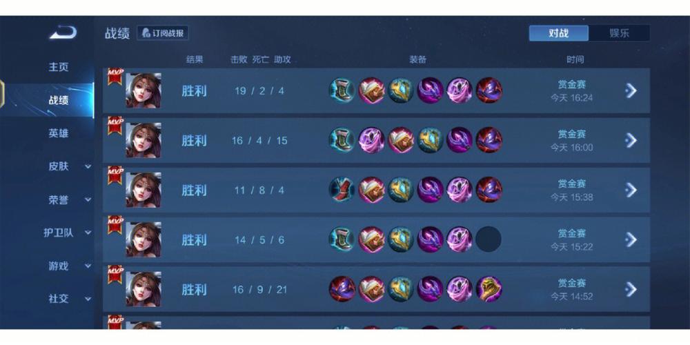 王者荣耀赏金联赛攻略，王者荣耀赏金联赛有什么技巧-第5张图片-平泛游戏