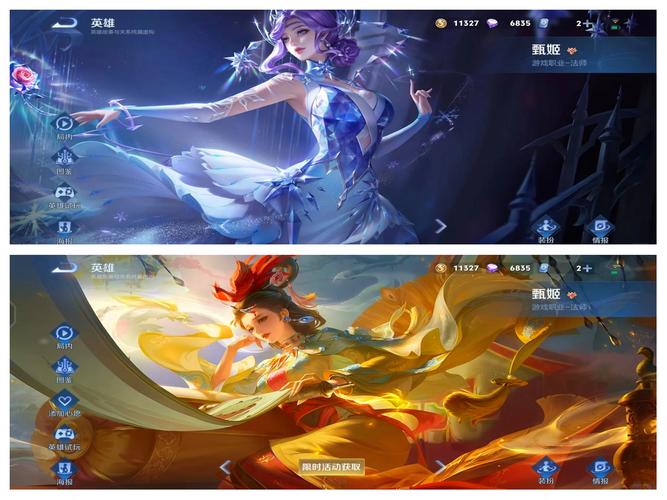 甄姬王者荣耀攻略-王者荣耀甄姬攻略技巧？-第4张图片-平泛游戏