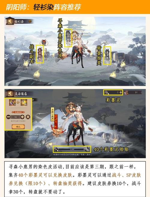 阴阳师新手打造阵容搭配-阴阳师新手阵容搭配2021?-第4张图片-平泛游戏 阴阳师新手打造阵容搭配-阴阳师新手阵容搭配2021?-第4张图片-平泛游戏