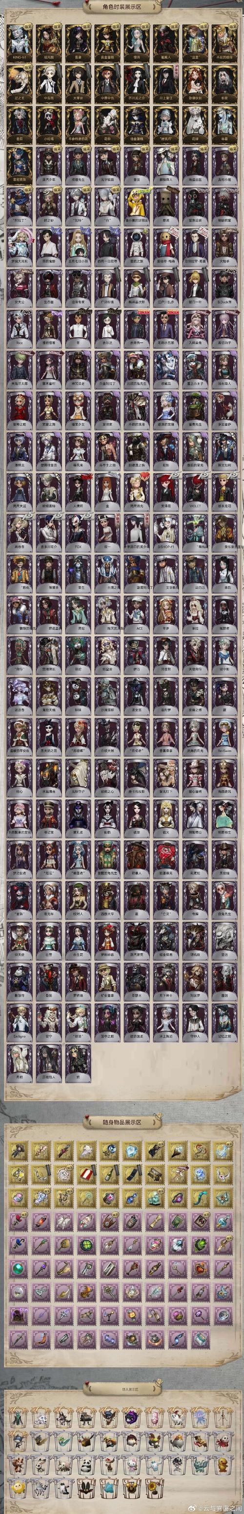 阴阳师角色入殓师技能搭配-阴阳师角色入殓师技能搭配攻略?-第1张图片-平泛游戏 阴阳师角色入殓师技能搭配-阴阳师角色入殓师技能搭配攻略?-第1张图片-平泛游戏