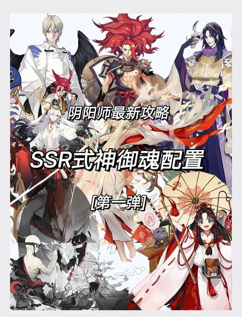 阴阳师角色入殓师技能搭配-阴阳师角色入殓师技能搭配攻略?-第6张图片-平泛游戏 阴阳师角色入殓师技能搭配-阴阳师角色入殓师技能搭配攻略?-第6张图片-平泛游戏