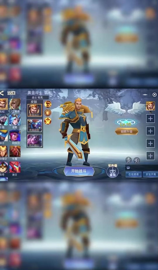 王者荣耀五刺客搭配,王者荣耀五刺客搭配什么英雄-第4张图片-平泛游戏 王者荣耀五刺客搭配,王者荣耀五刺客搭配什么英雄-第4张图片-平泛游戏