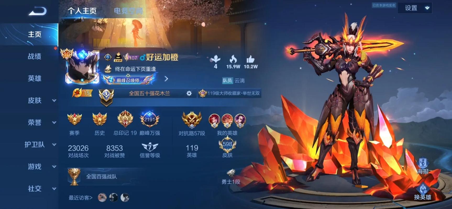 王者荣耀五刺客搭配,王者荣耀五刺客搭配什么英雄-第6张图片-平泛游戏 王者荣耀五刺客搭配,王者荣耀五刺客搭配什么英雄-第6张图片-平泛游戏