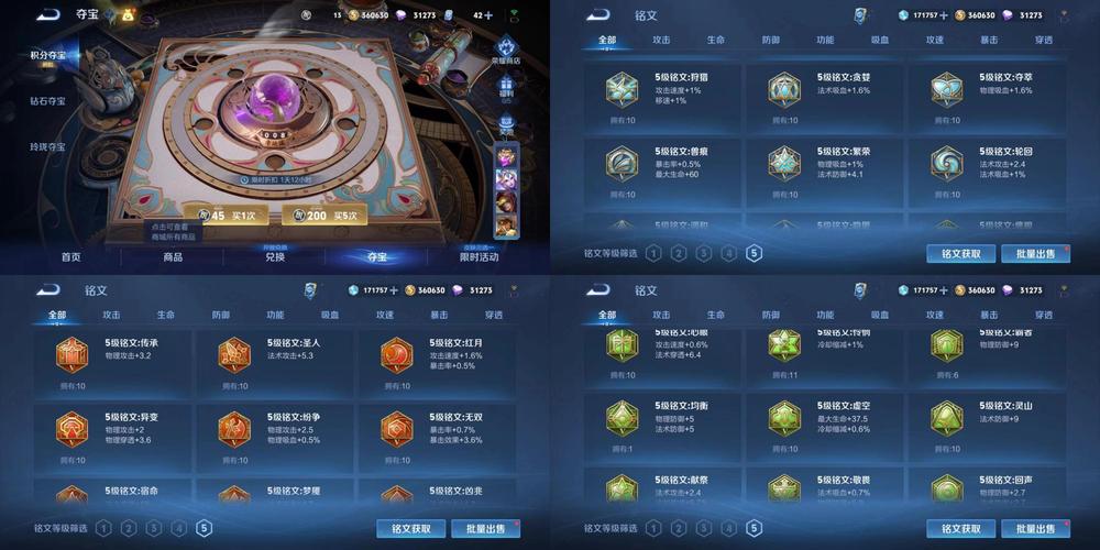 王者荣耀前期兵种搭配_王者荣耀前期强势的英雄排名-第4张图片-平泛游戏