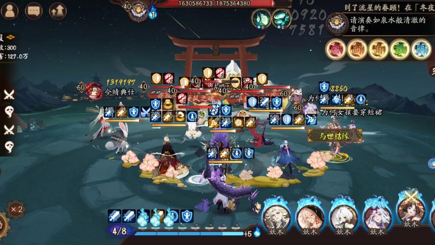 阴阳师五凶猛阵容搭配_阴阳师五鸠-第5张图片-平泛游戏 阴阳师五凶猛阵容搭配_阴阳师五鸠-第5张图片-平泛游戏