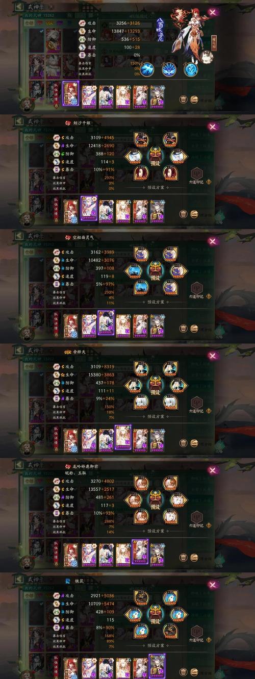 阴阳师鬼使白攻略,阴阳师鬼使白哪里多2020-第4张图片-平泛游戏 阴阳师鬼使白攻略,阴阳师鬼使白哪里多2020-第4张图片-平泛游戏