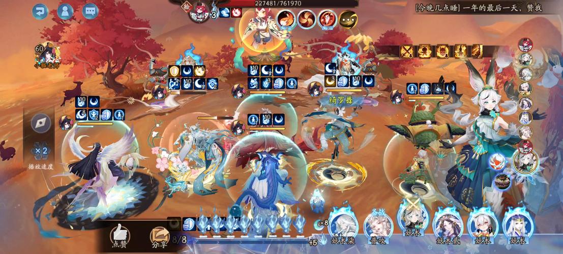 阴阳师最平民搭配阵容-阴阳师最适合平民玩家的阵容?-第3张图片-平泛游戏 阴阳师最平民搭配阵容-阴阳师最适合平民玩家的阵容?-第3张图片-平泛游戏