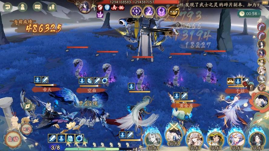 阴阳师最平民搭配阵容-阴阳师最适合平民玩家的阵容?-第4张图片-平泛游戏 阴阳师最平民搭配阵容-阴阳师最适合平民玩家的阵容?-第4张图片-平泛游戏