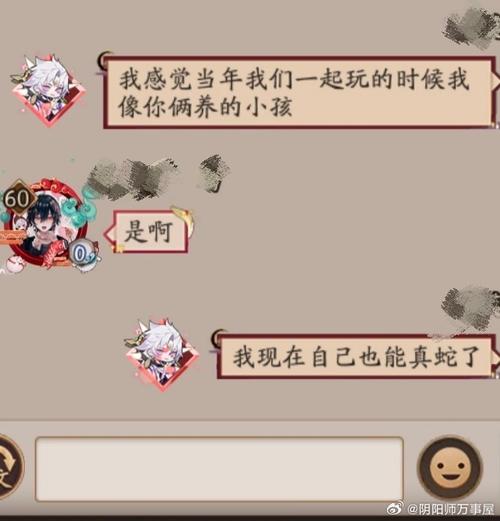 阴阳师必胜客攻略-阴阳师 比赛?-第2张图片-平泛游戏 阴阳师必胜客攻略-阴阳师 比赛?-第2张图片-平泛游戏