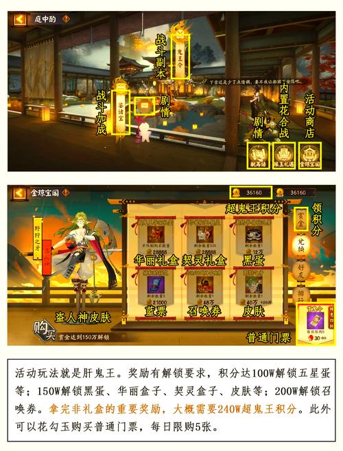 阴阳师必胜客攻略-阴阳师 比赛?-第3张图片-平泛游戏 阴阳师必胜客攻略-阴阳师 比赛?-第3张图片-平泛游戏