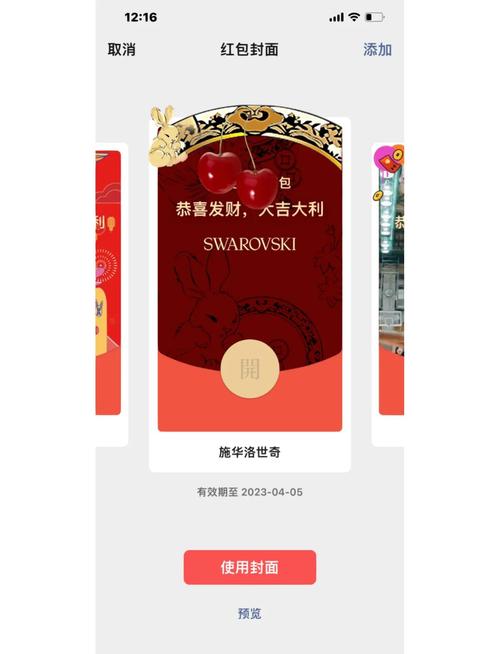 阴阳师必胜客攻略-阴阳师 比赛?-第4张图片-平泛游戏 阴阳师必胜客攻略-阴阳师 比赛?-第4张图片-平泛游戏