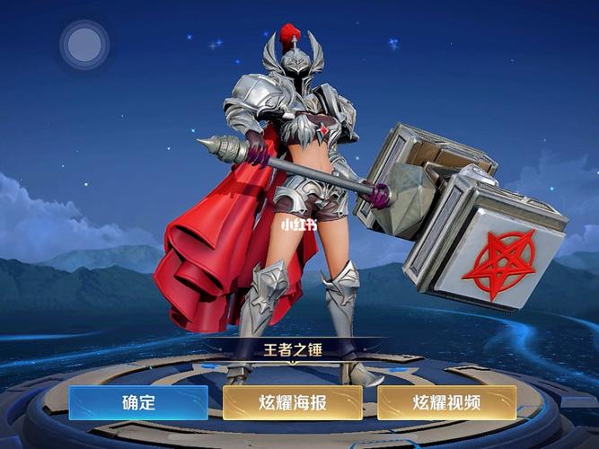 王者荣耀赏金十胜攻略-王者荣耀赏金任务10胜能失败几次？-第2张图片-平泛游戏