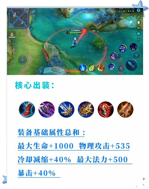 王者荣耀英雄使用攻略-王者荣耀英雄攻略下载？-第5张图片-平泛游戏