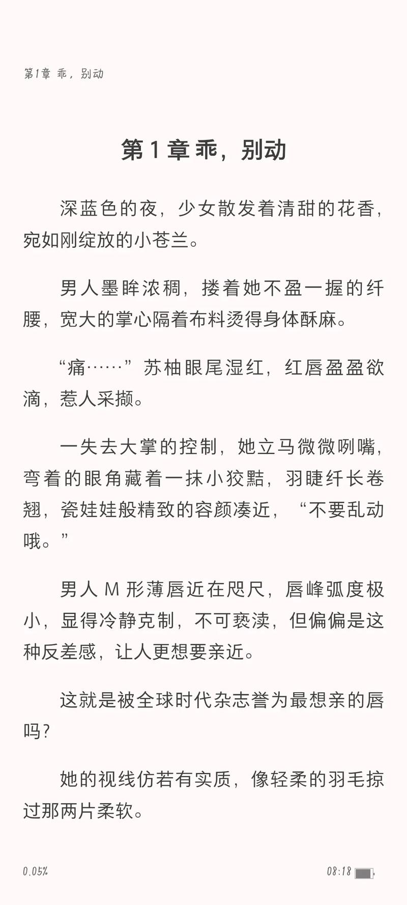 不负人间阴阳师攻略_不负人间的前一句是什么-第1张图片-平泛游戏 不负人间阴阳师攻略_不负人间的前一句是什么-第1张图片-平泛游戏