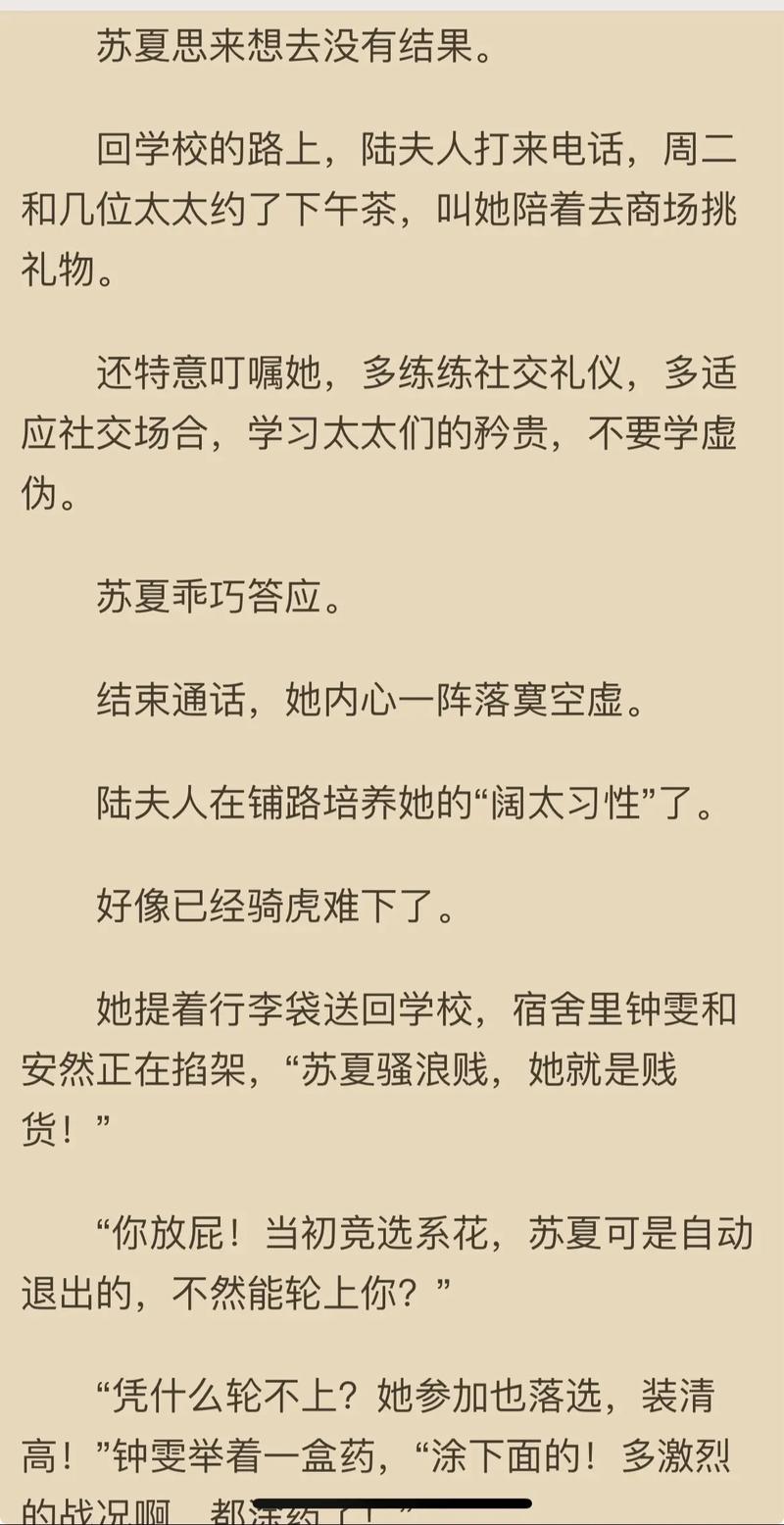 不负人间阴阳师攻略_不负人间的前一句是什么-第2张图片-平泛游戏 不负人间阴阳师攻略_不负人间的前一句是什么-第2张图片-平泛游戏