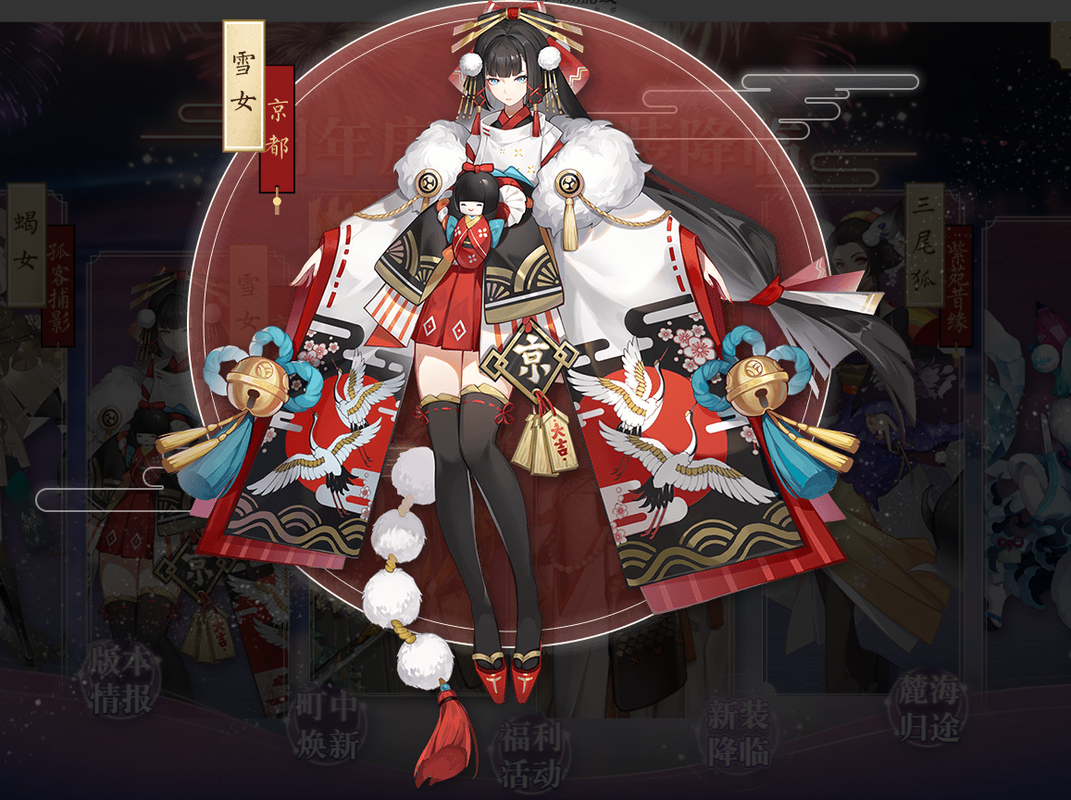 阴阳师少女技能搭配图,阴阳师少女技能搭配图鉴-第3张图片-平泛游戏 阴阳师少女技能搭配图,阴阳师少女技能搭配图鉴-第3张图片-平泛游戏