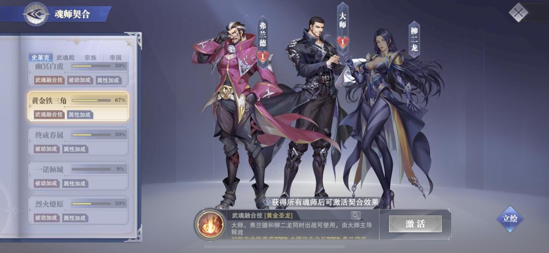 阴阳师阵容搭配茨木-阴阳师配合茨木的阵容？-第5张图片-平泛游戏