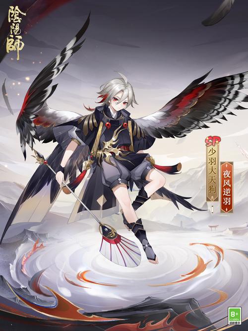 阴阳师皮肤本攻略，阴阳师皮肤全图鉴-第1张图片-平泛游戏