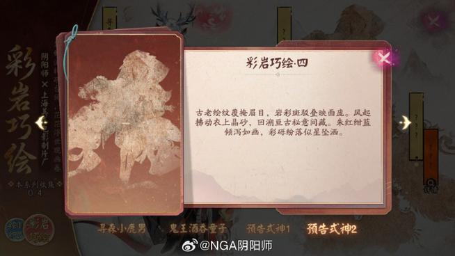 阴阳师毒瘤最强搭配阵容-阴阳师中毒流?-第5张图片-平泛游戏 阴阳师毒瘤最强搭配阵容-阴阳师中毒流?-第5张图片-平泛游戏