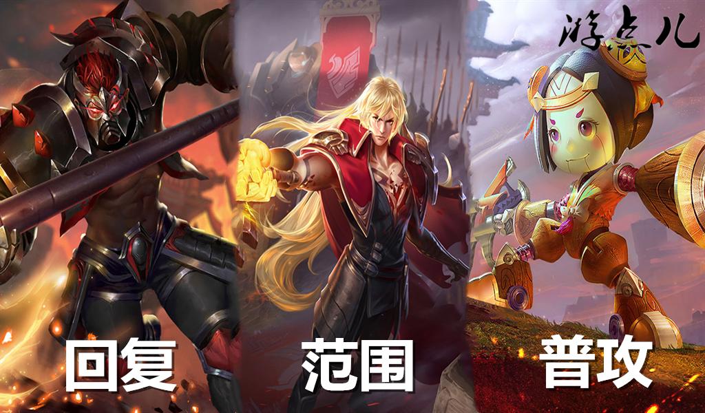 王者荣耀法师开荒阵容搭配，王者荣耀法师开局怎么玩-第5张图片-平泛游戏