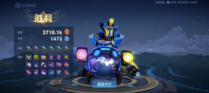 王者荣耀高级武器搭配技能,王者荣耀比较高级装备怎么出-第2张图片-平泛游戏 王者荣耀高级武器搭配技能,王者荣耀比较高级装备怎么出-第2张图片-平泛游戏