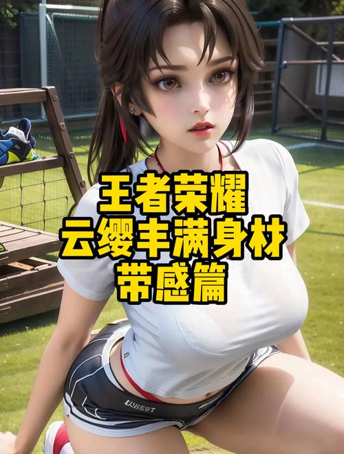 王者荣耀高级武器搭配技能,王者荣耀比较高级装备怎么出-第4张图片-平泛游戏 王者荣耀高级武器搭配技能,王者荣耀比较高级装备怎么出-第4张图片-平泛游戏