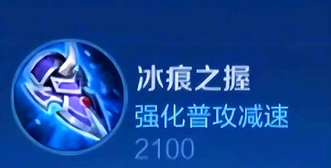 王者荣耀高级武器搭配技能,王者荣耀比较高级装备怎么出-第5张图片-平泛游戏 王者荣耀高级武器搭配技能,王者荣耀比较高级装备怎么出-第5张图片-平泛游戏