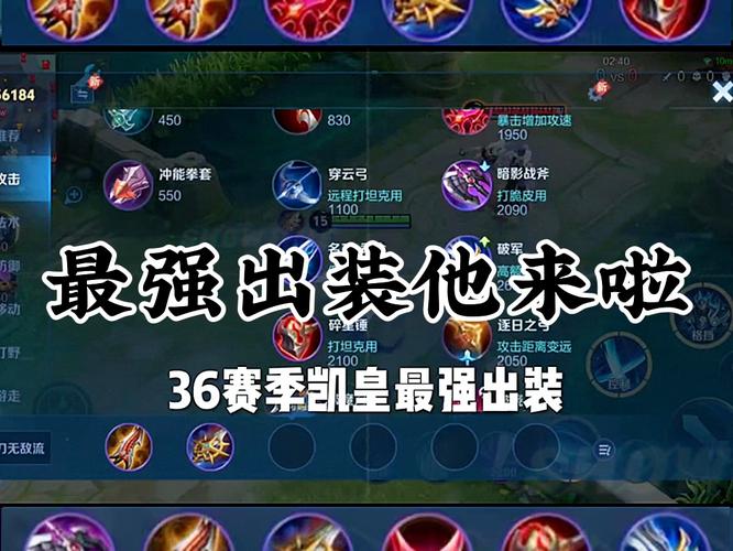 王者荣耀铠攻略技巧-王者荣耀铠打法教学?-第1张图片-平泛游戏 王者荣耀铠攻略技巧-王者荣耀铠打法教学?-第1张图片-平泛游戏