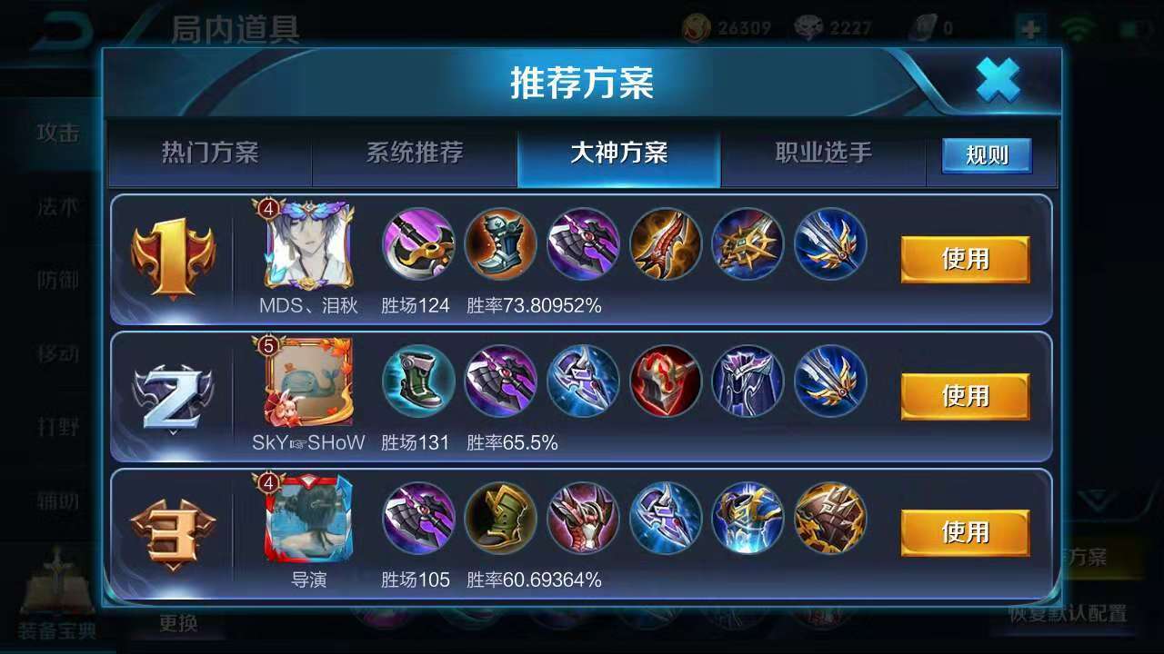 王者荣耀铠攻略技巧-王者荣耀铠打法教学?-第2张图片-平泛游戏 王者荣耀铠攻略技巧-王者荣耀铠打法教学?-第2张图片-平泛游戏