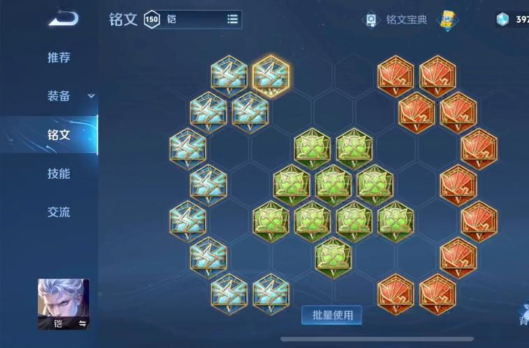 王者荣耀铠攻略技巧-王者荣耀铠打法教学?-第4张图片-平泛游戏 王者荣耀铠攻略技巧-王者荣耀铠打法教学?-第4张图片-平泛游戏