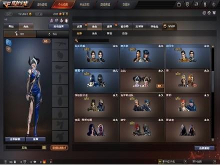 王者荣耀飞虎队装备搭配,飞虎队换装-第1张图片-平泛游戏 王者荣耀飞虎队装备搭配,飞虎队换装-第1张图片-平泛游戏